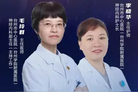 经常忘事、迷路，性情大变……别把“痴呆”当成“老糊涂”！图片