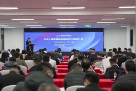 雄安国际金融科技创新技术应用大赛推介会举行图片