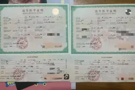 让17岁女孩代孕产子，违法者必须付出代价 | 新京报快评图片