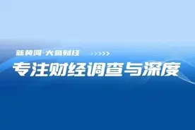 宁波银行公布2024年业绩快报，净利增速继续放缓 | 大鱼财经图片