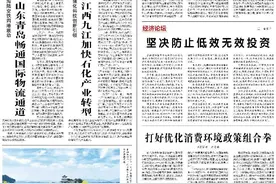 海陆空铁四港联动 山东青岛畅通国际物流通道图片