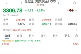 超市老板投资黄金赚近1000万元分给员工，工作两年以上可分1万元，包括做饭工、保洁！老板还是歌手，最新回应：以后赚了还会继续分图片