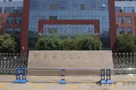 【党旗飘扬耀邯郸】市第二十三中学：打造“党建团建互联 教育教学融合”特色品牌图片