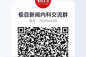 男子误食管道疏通剂，口腔严重灼伤图片
