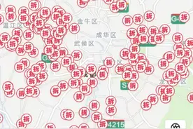 成都大规模拆迁话题突然爆火，官方回应从没发布过“拆迁地图”图片