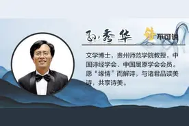 诗不可说丨元芳，狄仁杰这人你怎么看？图片