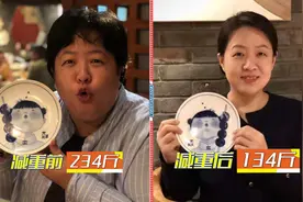 她比贾玲还狠，10个月瘦100斤！协和专家公布食谱！图片