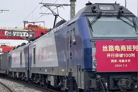 西安至乌鲁木齐丝路电商班列开行突破100列图片