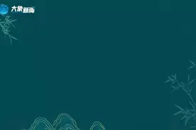 《成语里的中国》：讲信修睦图片