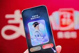 支付宝集福玩法有变！29 套福卡选 5套、集齐1套立刻开奖图片