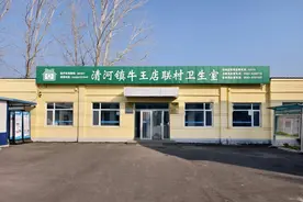 惠民县清河镇：改造升级村卫生室 让群众在家门口有“医靠”图片