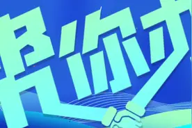 【帮你办】临湘：归还设备后为何还不能取消宽带图片