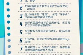 2025年高考时间确定｜教育周视野图片