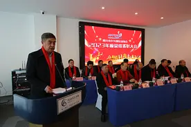 烟台市乒乓球运动协会2023年总结表彰大会成功举办图片