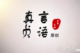 三个命运坎坷的皇太后——新视角读《史记》之九十九图片