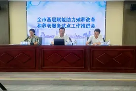 20个街镇试点！青岛拟开展基层赋能助力养老服务试点工作图片