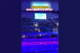 听·见丨杭州亚运赛场BGM，咋会如此“出圈”？图片