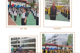 潍坊市潍城区北门大街小学：快乐课间操，活力劲飞扬图片