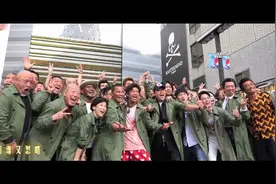 电影《唐探1900》发布片尾曲《回到唐人街》MV视频封面