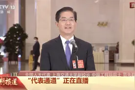 代表通道丨范先群：让每一位追光少年都能拥有光明的未来图片