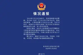 官方回应广西来宾一儿童走失：已找到未受伤图片