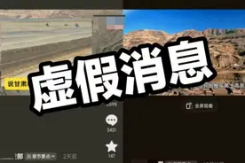 花万亿推平黄土高原，造5亿亩良田？陕甘两地部门回应图片