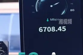 5.5G今年正式商用图片