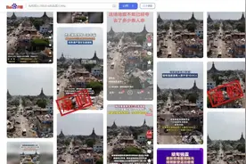 这是“缅甸蒲甘古城震后画面”？视频由AI生成图片