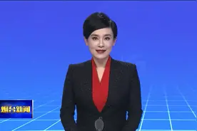 烟台市府检联动第一次协调会议召开图片