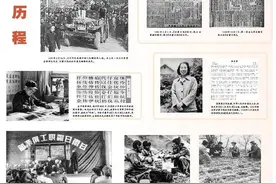 《甘肃日报》创刊75周年｜辉煌历程图片