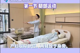 抓住产后修复“黄金期”，解锁5个康复操动作图片