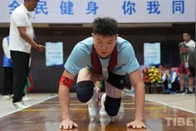 第一届全国全民健身大赛（西南区）押加项目在拉萨圆满完赛图片