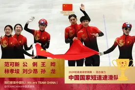 林孝埈极限超越制胜，短道速滑世锦赛中国队四金大丰收图片
