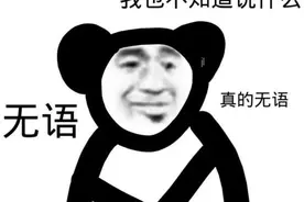 在车辆后视镜贴涉黄小卡片的人，被我们抓到了……图片