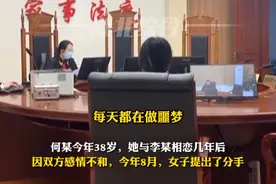 女子被前男友骚扰，武汉法院开出人身保护令图片