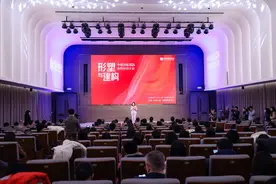 中信出版2024合作伙伴大会：致敬年度作者，颁发年度好书图片