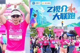 改革浪潮 | Z视介：打造文化传播平台的探索之路图片