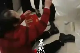 农行通报女子30万存款被转成理财：按照业务规则处于封闭期，暂不能赎回图片