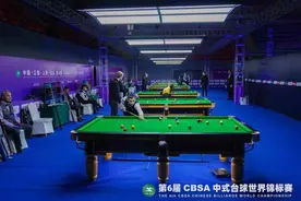 第6届中式台球世锦赛结束正赛第一阶段争夺  卫冕冠军晋级 多位夺冠热门提前出局图片