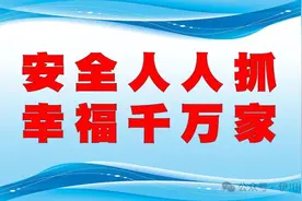 河南省2025年度统一考试录用公务员报名有关情况 伊川人请关注！图片