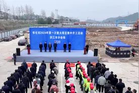 总投资9亿元！洪江市19个重大项目集中开工图片