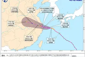 “摩羯”刚走，又来了携风带雨的“贝碧嘉”？｜科技观察图片
