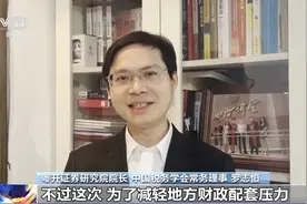 一万亿国债首批资金落地！用在哪？怎么用？一文解读图片