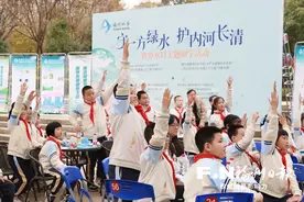 福州：小学生研学 争当节水护水“小卫士”图片