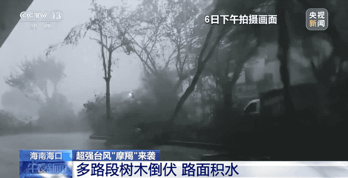4500人滞留徐闻港！这一机场暂时关闭，航班全部取消！“摩羯”过境，大雨“横着走”，有沿海住宅区出现海水倒灌，网友：楼在晃……图片