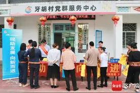 五指山税务：宣传队进乡村 “三月三”税味浓图片