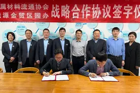 陕西西咸新区能源金贸区：2023成果丰硕 产业支撑更坚实图片