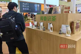 AI泡茶师亮相第二届链博会，湖北加快茶产业链升级增效图片