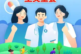 2024年深化医改，有这些“新动作”→图片
