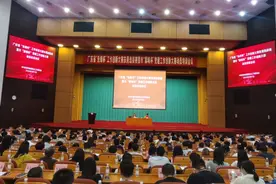 东莞市直机关工委举办“旗峰杯”大赛动员培训会图片